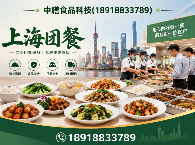 浦东新区食堂管理展示图
